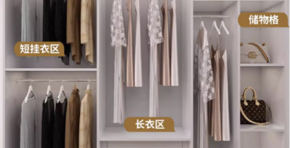 全鋁衣柜