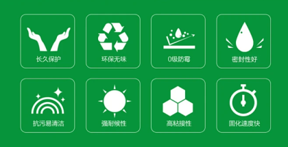 抗菌抗病毒裝飾建材-防霉膠